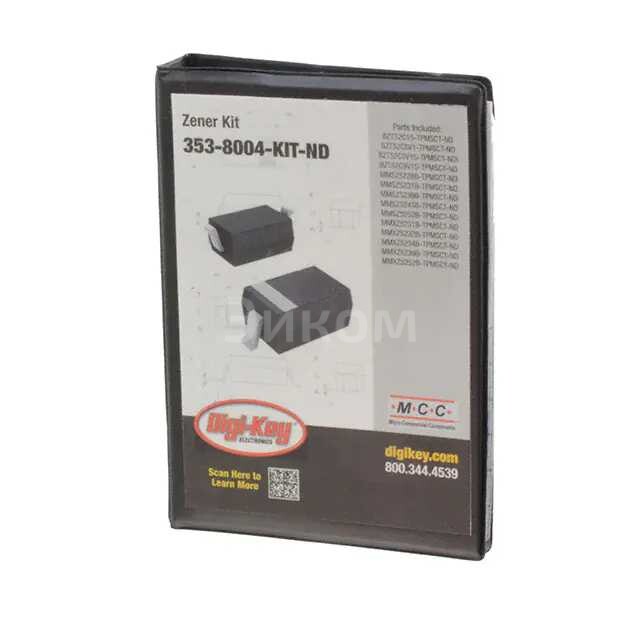 353-8004-KIT 353-8004-KIT