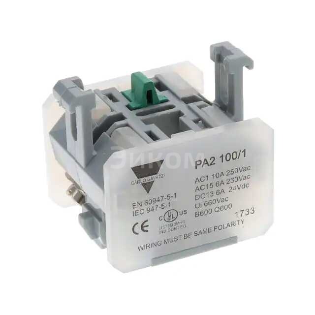 PA2100/1 PA2100/1