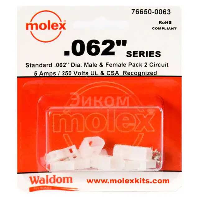 0766500063 0766500063