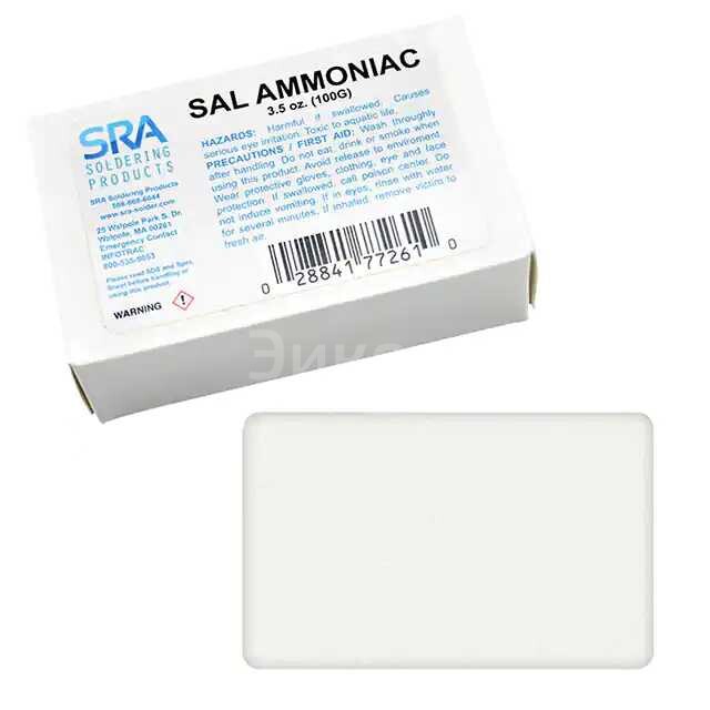SALAMMONIAC-100G SALAMMONIAC-100G
