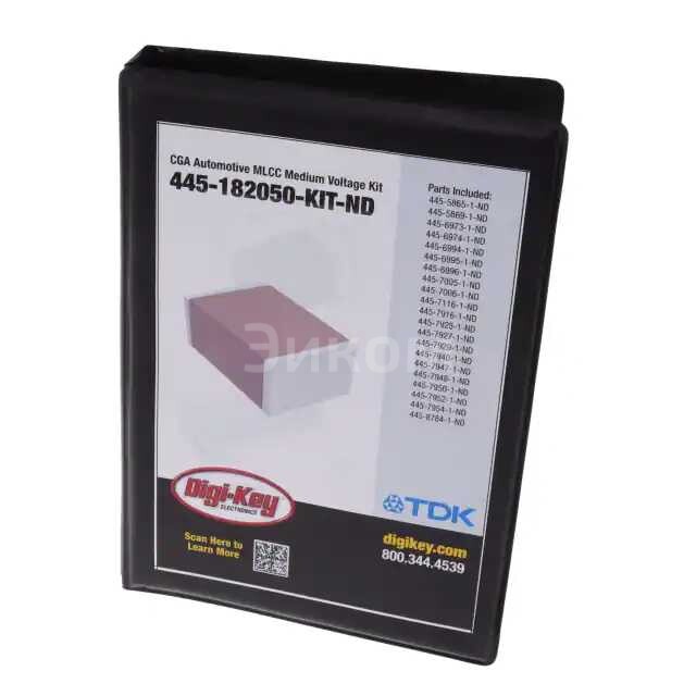 CGA-MH01-E6-KIT CGA-MH01-E6-KIT