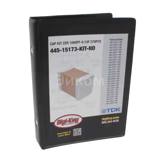 C-WPTX01-E6-KIT C-WPTX01-E6-KIT