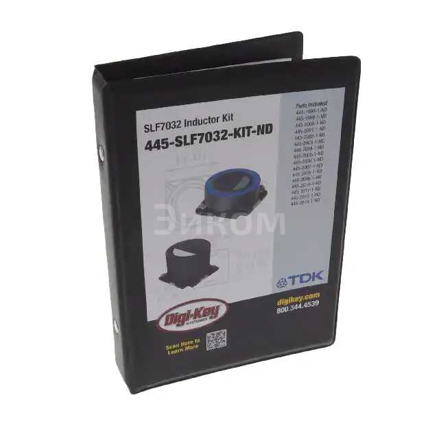 SLF7032-KIT SLF7032-KIT