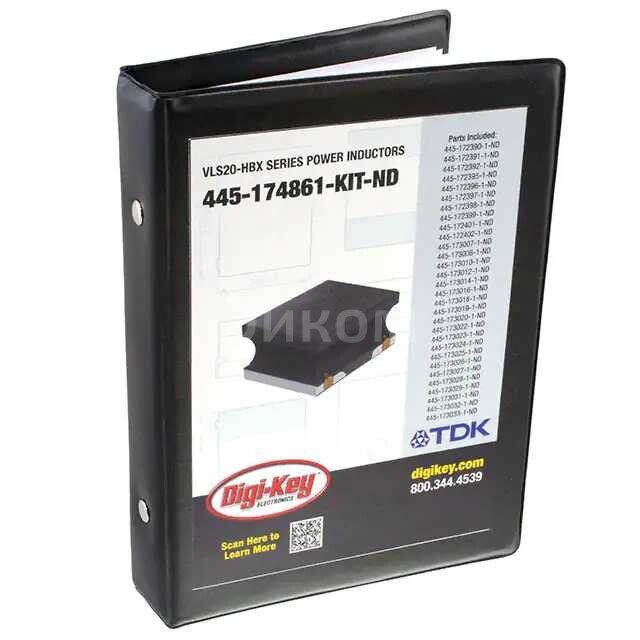 VLS20-HBX-KIT VLS20-HBX-KIT