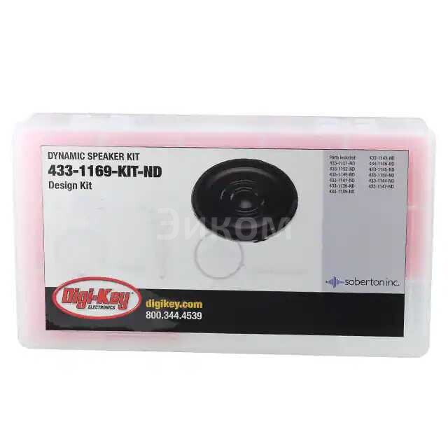 433-1169-KIT 433-1169-KIT