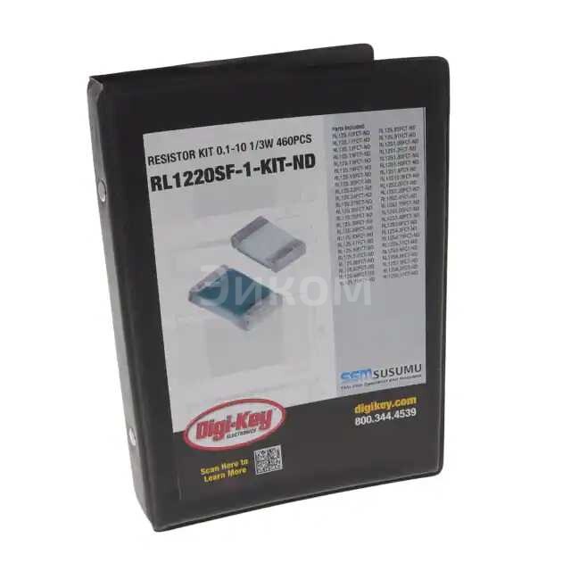 RL1220SF-1-KIT RL1220SF-1-KIT