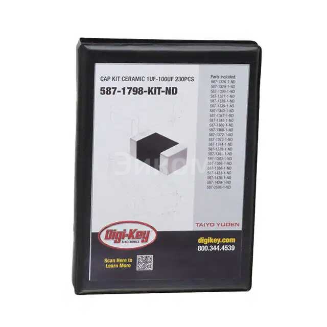 587-1798-KIT 587-1798-KIT