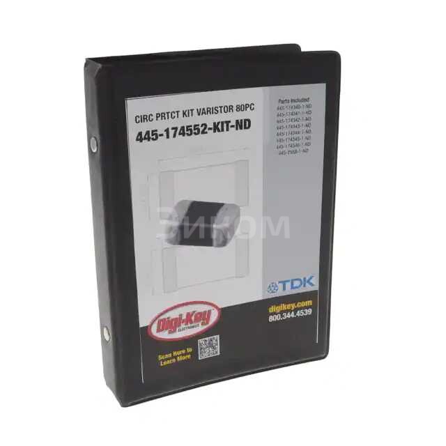 AVR0201-KIT AVR0201-KIT