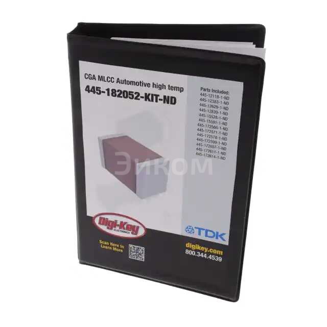 CGANP0-AC01-E6-KIT CGANP0-AC01-E6-KIT