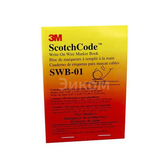 SWB-1 SWB-1