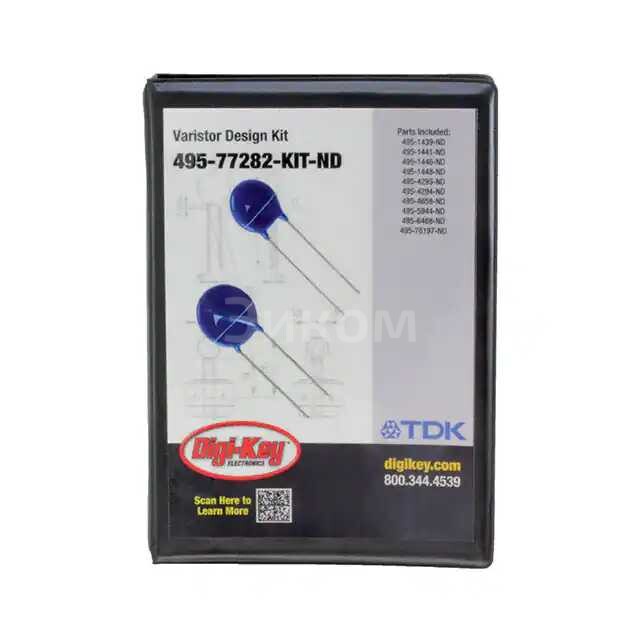 495-77282-KIT 495-77282-KIT