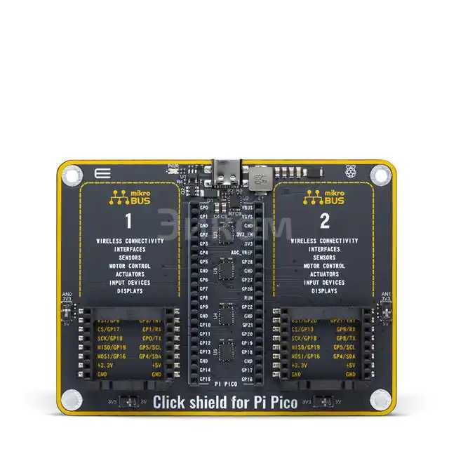 MIKROE-4985 MIKROE-4985