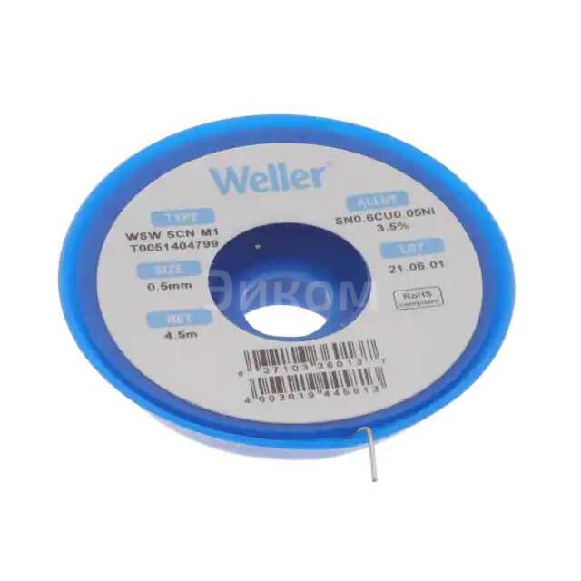 T0051404999 T0051404999