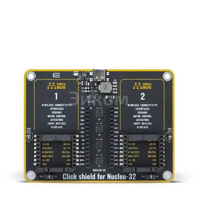 MIKROE-5177 MIKROE-5177