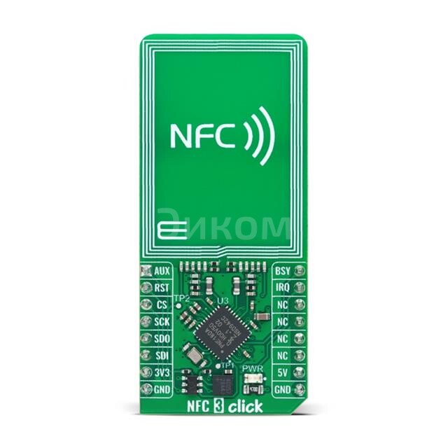 MIKROE-5538 MIKROE-5538