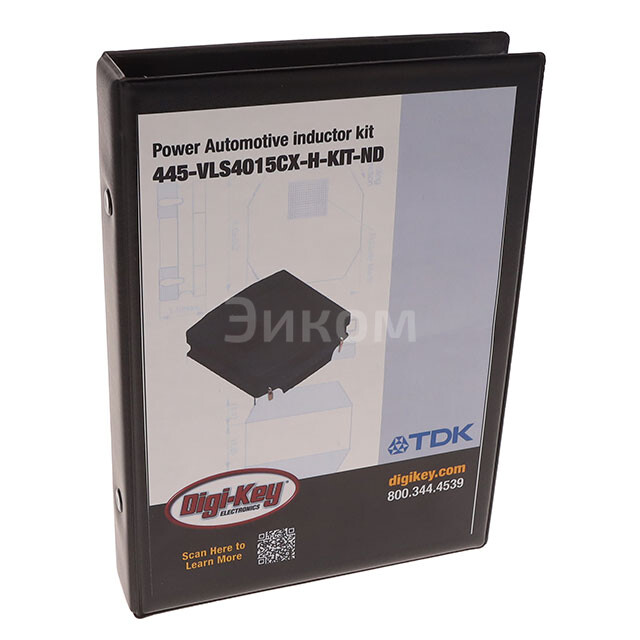 VLS4015CX-H-KIT