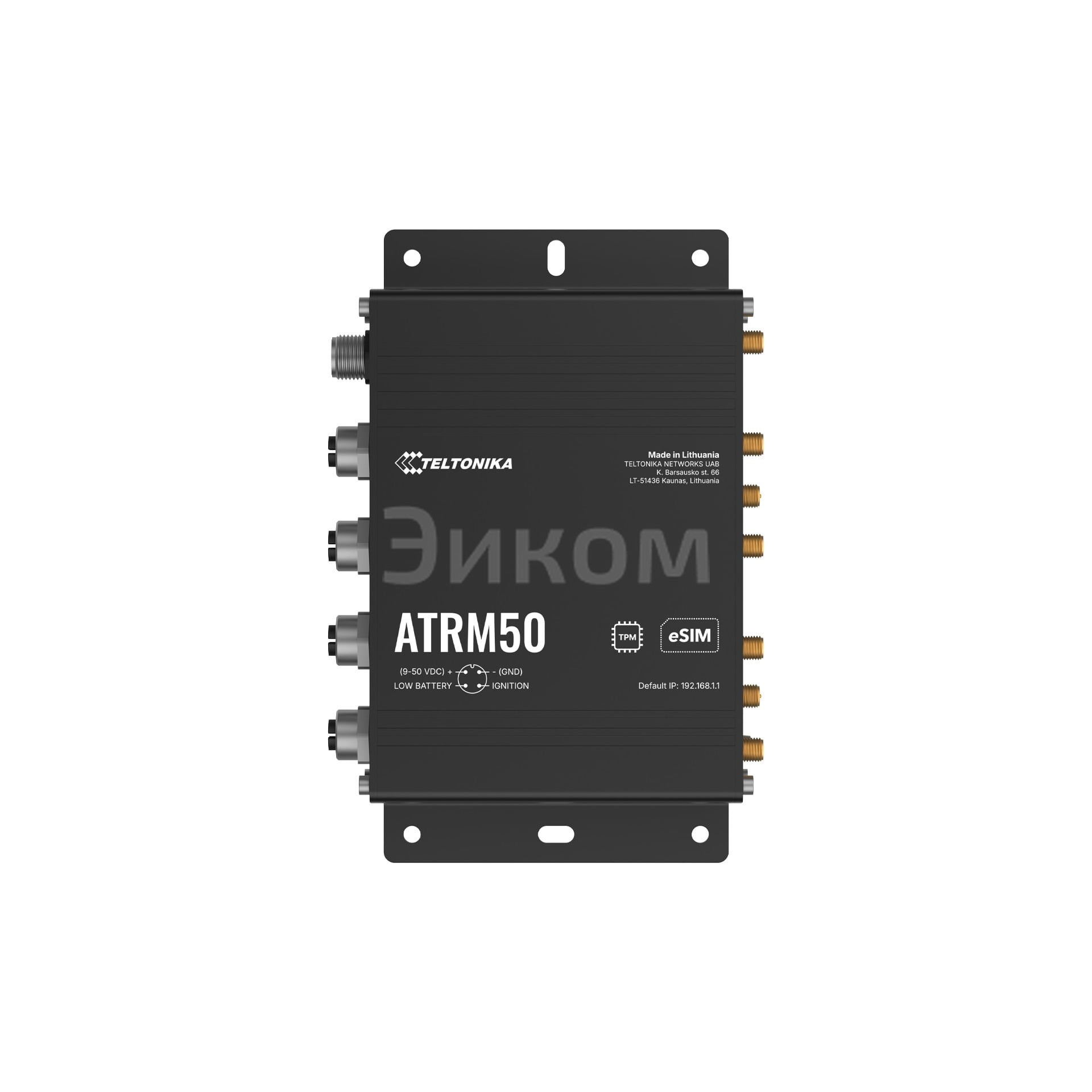 ATRM50100000