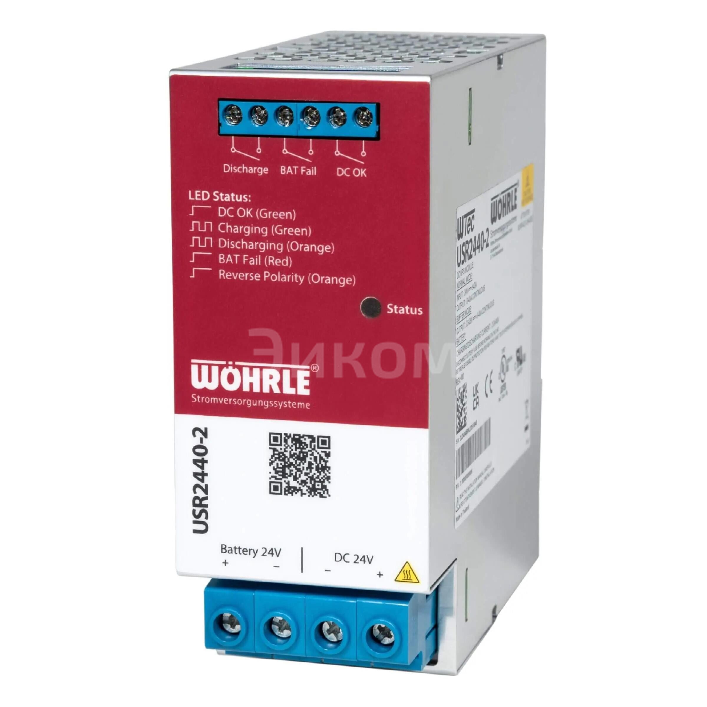 USR2440-2