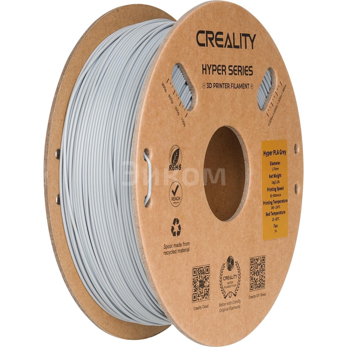 HYPER PLA GREY 1KG