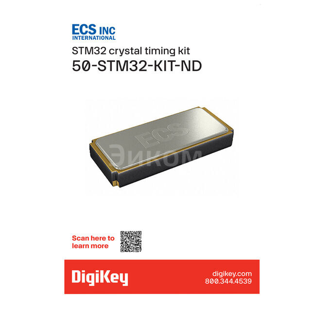STM32-KIT — фото 1