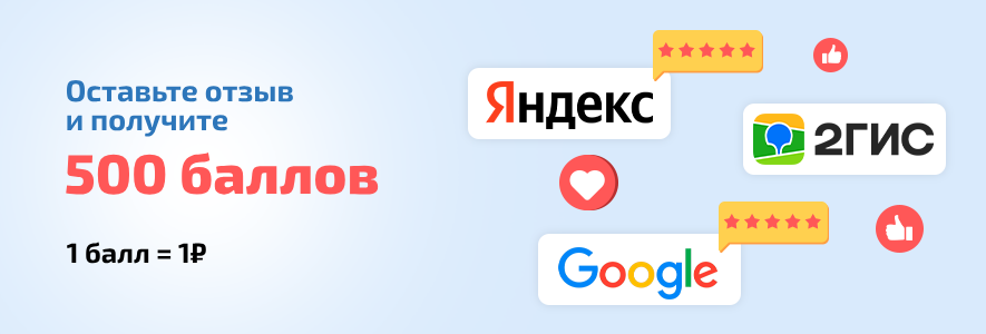 Если вы сделали заказ на маркетплейсе OZON или Вайлдберрис и написали отзыв Если вы сделали заказ на маркетплейсе OZON или Вайлдберрис и написали отзыв