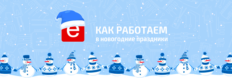 Обратите внимание на наш график работы в праздничные дни Обратите внимание на наш график работы в праздничные дни